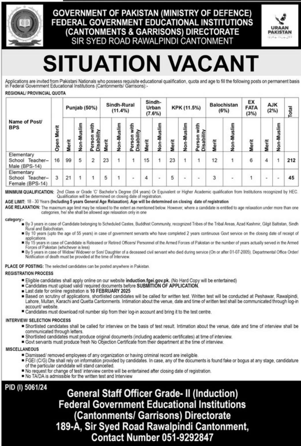 FGEI Jobs 2025